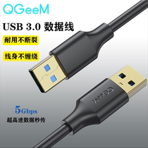 QGEEM both ends usb data cable double head 3 0 male to male two transmission mobile hard disk set-top box cable extended radiator camera extension cable to usb two-way socket