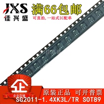New SG2011-1 4XK3L SG2011-1 SG2011-1 4XK3L SOT89 original fit straight shot