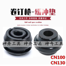 US Ciso High History Danley N400 Roll Nail Gun Pneumatic Nailing Machine Shooting Nail Gun CN100 Cushion Rubber Mat Mette