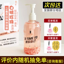 IS Pearl shower gel white peach oolong vc long lasting fragrance skin essence oil cat claw milk cover fruit acid perfume type