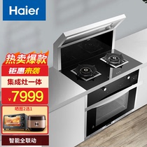 Haier Haier JJZT-JE9M1Z (12T) Haier Integrated Stove Steam Box