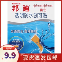5 bags of a total of 25 pieces)Bondi transparent waterproof band-aid 5 pieces*5 bags of waterproof band-aid band-aid