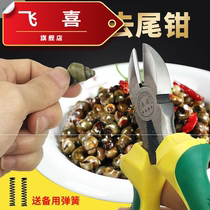 Scissors for cutting screws snails pliers artifact household shears pliers snails pliers snails snails snails snails tail