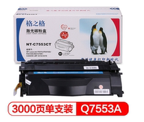 GZG7553CT powder selenium drum suitable 2014P2015P2015D 2014P2015P2015D P53A 3310LBP2270 3310LBP2270 case