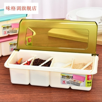 Seasoning box kitchen supplies storage bottle household four-compartment one set condiment with salt sugar monosodium glutamate salt jar