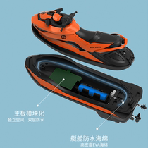 Remote control car toy boat Wireless electric rescue boat Amphibious tank Wireless water childrens off-road vehicle