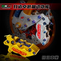 Athletic Car Industry MKR Pair of Four Calipers HF6 Four Pistons Forged Modified Abalone Yamaha Battle Calf N1m U1