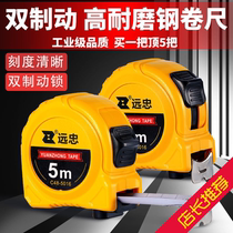 Thickened anti-fall steel measuring tape 5 m 3 m 7 5 m 10 m Double lock abrasion resistant waterproof measuring tape anti-fall box ruler steel measuring tape