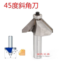 Woodworking bevel knife milling cutter with bearing repair edge knife figure knife type engraving knife woodworking cutter gong knife engraved milling cutter