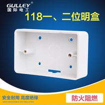 118 type open switch socket two bottom box open wire small box one digit box 118 series open wire box junction box