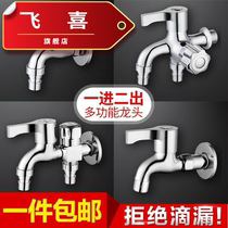 New tool artifact multi-head courtyard split into two washing machine faucet four-point bayonet bathroom into the wall