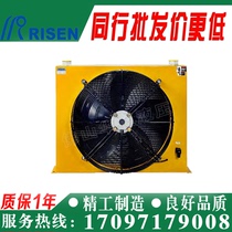 AH2431T-CA-450L air-cooled hydraulic system RISEN ZHSEN HYDRAULIC RADIATORS COOLER