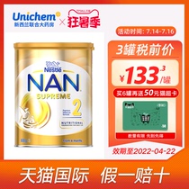 Australia NAN Nestle Super Nengen Milk Powder 2-stage baby moderate hydrolyzed protein infant Milk Powder 800g