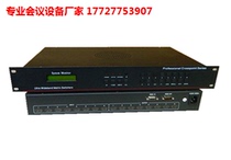 HDMI8 in 8 out Matrix Switcher HDMI0808 HD matrix splicing screen matrix HDMI switcher