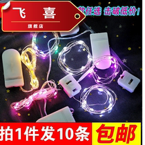 Sen Lantern string birthday cake decoration decoration led flower flowers button battery copper wire light with luminous party outfit