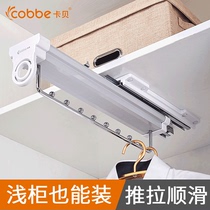 Cabe wardrobe hanger lever push-pull hanger top-mounted telescopic hanger cabinet clothes multifunctional hardware accessories