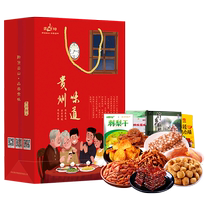 Authentic Guizhou specialty snack snack gift bag pratopear dried bobobobose spicy potato chip combination gourmet gift box