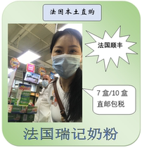 Country Now France Retchison Regillait Milk Powder Child Adult Pregnant Woman High Calcium Degreasing Semi-degrease Full Fat Nutrition