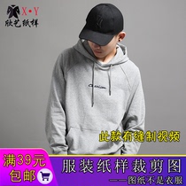 Mens insert shoulder cuff paper-like autumn and winter loose even cap long sleeve hooded model to make clothes look plate type