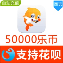 (Auto Recharge) VV Music 50000 Music Coin Charge VV Music Coin Recharge