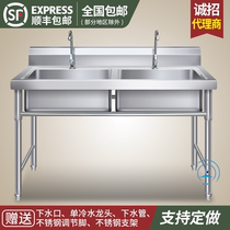Kitchen Stainless Steel Sink Commercial With Bracket Wash Vegetable Basin Canteen Triple Trough Dishwashing Tank Pool Single Groove Handmade Double Trough