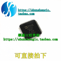 ADV7611 ADV7611BSWZ LQFP64 pin new video driver chip patch IC
