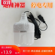 LED low voltage bulb Battery car special stall Night market Home blackout lighting suitable for 12v-85v