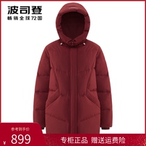 Bosiden Down Jacket Women's Simple Large Size Hat Thickened Medium and Long Winter Wear New Solid Color Loose Warm Jacket
