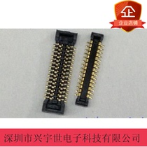 145804070000829 KYOCERA KYOCERA series original spot male seat BTB 70 feet 0 4 spacing
