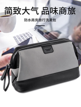 Business trip waterproof wash bag set men Business Travel carrying case Bath Bath cosmetics storage bag women