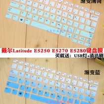 Dell Latitude 12 E5250 E5270 E5280 12 5-inch notebook keyboard protective film