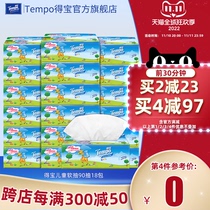 Tempo Treasure Paper Towel Children's Soft Draw 90 18 Pack 4 Layer Thick Baby Drawer Entire Case Home Affordable