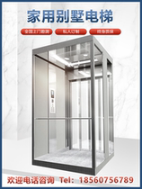 Household elevator villa duplex loft indoor and outdoor two three four five and six floors small hydraulic traction simple lifting platform