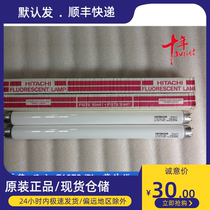 HITACHI HITACHI F10T8 BL 10W UV White purple light drying plate glue curing lamp