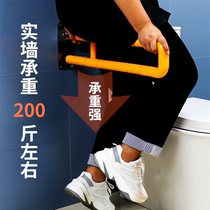 Toilet elderly safety flip up foldable handrail toilet toilet toilet railing to get up auxiliary handle