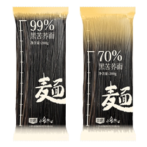 Three artisans great Liangshan Black bitter buckwheat noodles Buckwheat Noodles Nutritional Bitter Buckwheat Noodle Soup Substitute Meal Satiety Low Fat Staple Food Coarse Grain