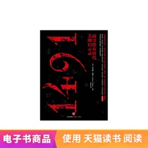 1491: Pre-Columbian Apocalypse of America (paperback) Tmall e-books