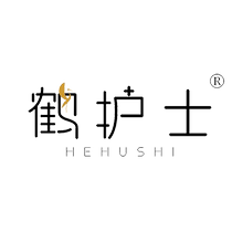 Crane Nurse HEHUSHI 10th Class Medical Device Trademark Transfer Register Sale of Brand R Trademark overpass