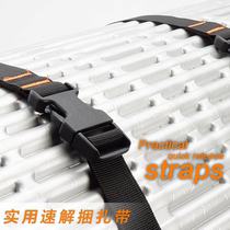 Sanfeng outdoor four-piece strap backpack outer strap multi-cap fastener compression belt can be used as outdoor belt
