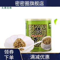 New canned mung beans small cans 930G shaved ice milk tea shop special boiled sugar cooked mung beans cans