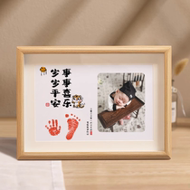 One year old hand-foot mark One year old gift Tiger baby full moon full moon to commemorate Ping An Heile birthday laying footprint frames