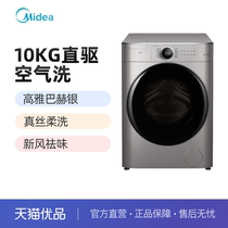 Midea MD100VT717WDY5 Washer and Dryer Integrated Drum Washing Machine