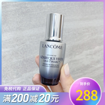 New version of the Lancome Lancet small black bottle big eye essence eye muscle bottom liquid 20ml downplays the fine venomal bubble eye