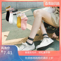 Womens socks shallow summer thin Korean boat Socks glass silk Crystal socks tide spring cute 2020 New