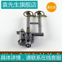 Adapt to the new crazy gas stove gas stove gas stove assembly valve body switch gas stove valve natural gas distribution