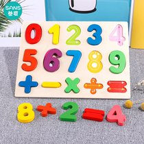 Young children digital accumulation Wood puzzle shape cognitive toy 1-2 years old 3 baby early education puzzle 4-6 boys and girls