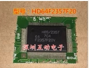 Spot belt plate 64F2357F20VHD64F2357F20VQFP128