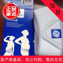 New French pregnant women waist support belly belt waist support relieve pubic pain and backache