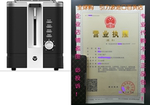 Vremi Toaster 2 Slice Stainless Steel - Retro Countertop