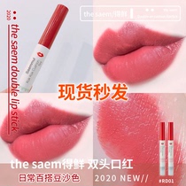 Korea the saem fresh double-headed cushion hummus color lipstick Long-lasting moisturizing matte matte bite lipstick RD01